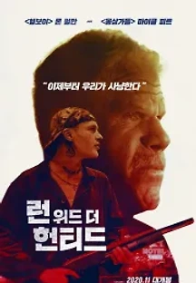런 위드 더 헌티드 (2019) 무료 다시보기