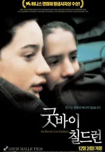 굿바이 칠드런 (1987) 무료 다시보기