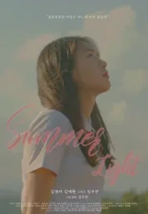 여름빛 () 무료 다시보기