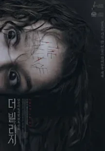 더 빌리지 (2019) 무료 다시보기