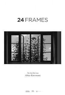 24 프레임 (2017) 무료 다시보기