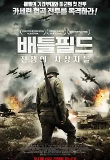 배틀필드 전쟁의 사상자들 (2018) 무료 다시보기