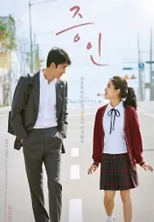 증인 (2019) 무료 다시보기