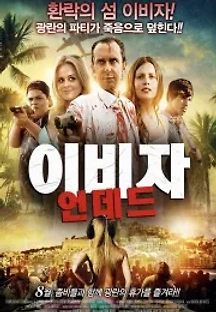 이비자 언데드 (2016) 무료 다시보기