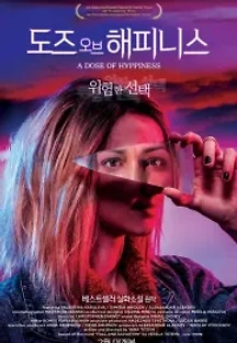 도즈 오브 해피니스 (2019) 무료 다시보기