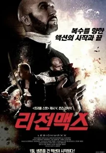 리전맥스 (2020) 무료 다시보기