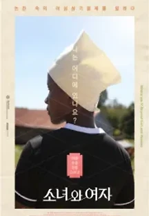 소녀와 여자 (2016) 무료 다시보기