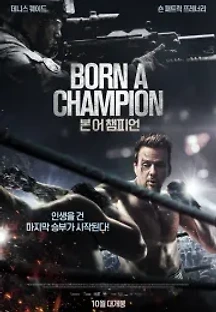 본 어 챔피언 (2021) 무료 다시보기