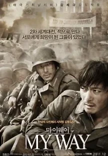 마이웨이 (2011) 무료 다시보기