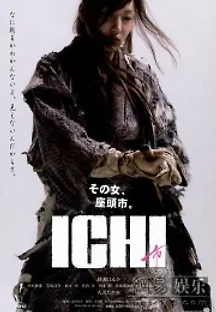 이치 (2008) 무료 다시보기