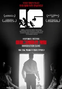 이미그레이션 게임 (2017) 무료 다시보기