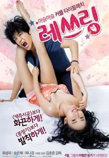 레쓰링 (2014) 무료 다시보기