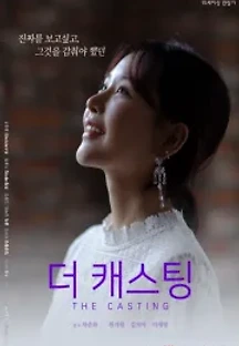 더캐스팅 () 무료 다시보기