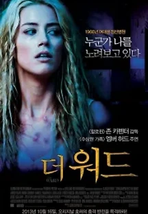 더 워드 (2010) 무료 다시보기