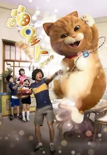 묘성인 (2017) 무료 다시보기