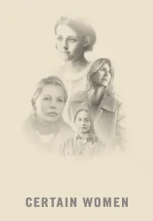 어떤 여자들 (2016) 무료 다시보기