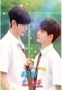 미스터 하트 () 무료 다시보기