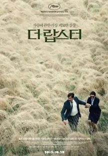 더 랍스터 (2015) 무료 다시보기