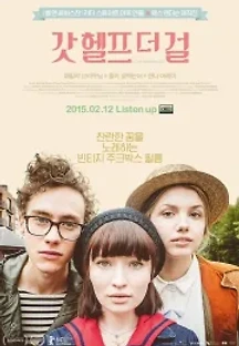 갓 헬프 더 걸 (2014) 무료 다시보기