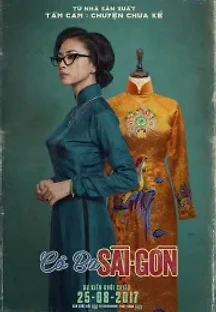 디자이너 (2017) 무료 다시보기