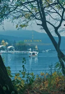 수성못 (2018) 무료 다시보기
