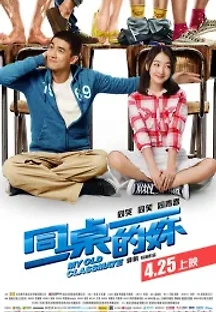 동탁적니 (2014) 무료 다시보기