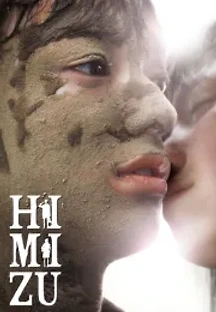 두더지 (2011) 무료 다시보기