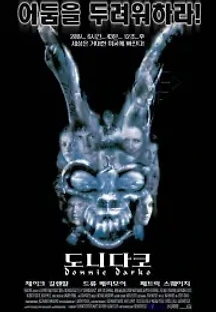 도니 다코 (2001) 무료 다시보기