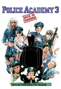 폴리스 아카데미 3:재훈련 (1986) 무료 다시보기