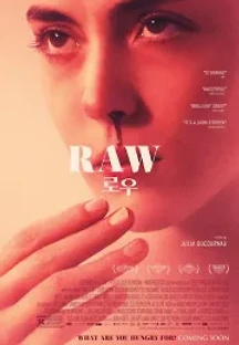 로우 (2016) 무료 다시보기