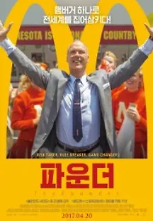 파운더 (2016) 무료 다시보기