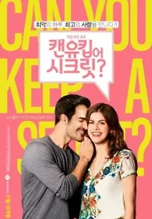 캔 유 킵 어 시크릿? (2019) 무료 다시보기
