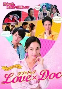 러브X독 (2018) 무료 다시보기