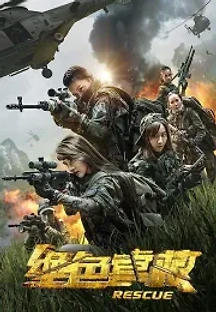 천화 (2019) 무료 다시보기