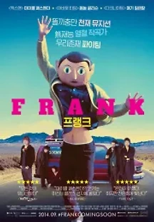 프랭크 (2014) 무료 다시보기