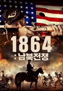 1864: 남북전쟁 (2020) 무료 다시보기