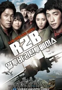 알투비:리턴투베이스 (2012) 무료 다시보기