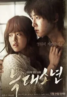 늑대소년 (2012) 무료 다시보기