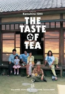 녹차의 맛 (2004) 무료 다시보기