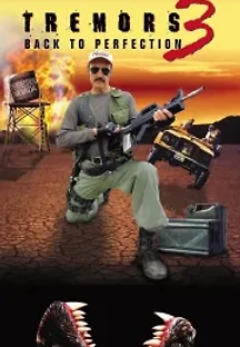 불가사리 3 (2001) 무료 다시보기