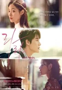 라라 (2018) 무료 다시보기
