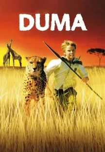 듀마 (2005) 무료 다시보기