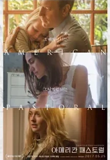 아메리칸 패스토럴 (2016) 무료 다시보기