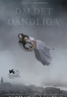 끝없음에 관하여 (2019) 무료 다시보기