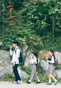 홈 (2018) 무료 다시보기