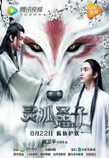 신조무림 (2017) 무료 다시보기