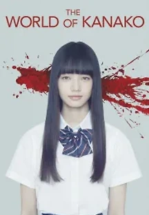 갈증 (2014) 무료 다시보기