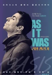리암 갤러거 (2019) 무료 다시보기