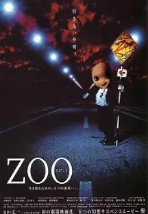 동물원 (2005) 무료 다시보기
