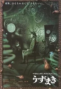 소용돌이 (2000) 무료 다시보기